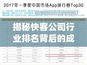避实就虚 第3页