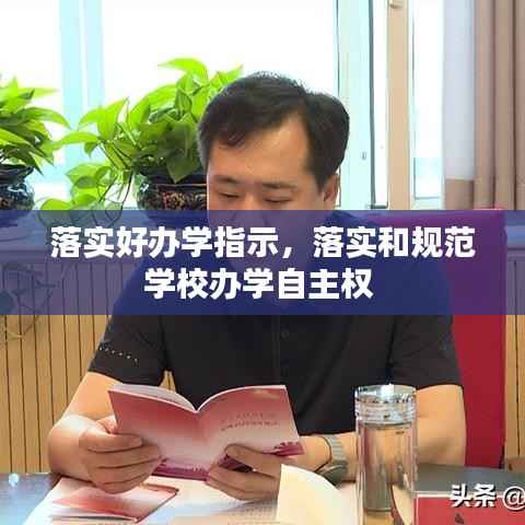 放浪形骸 第3页