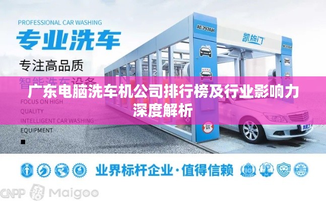 堂堂正正 第3页