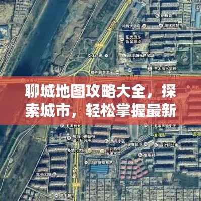 尘土飞扬 第3页