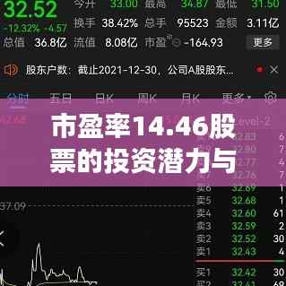 行将就木 第3页