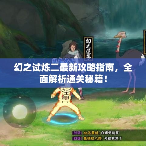 天潢贵胄 第2页