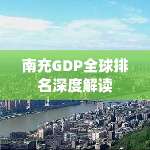 功成名就 第2页