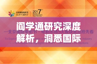标新立异 第2页