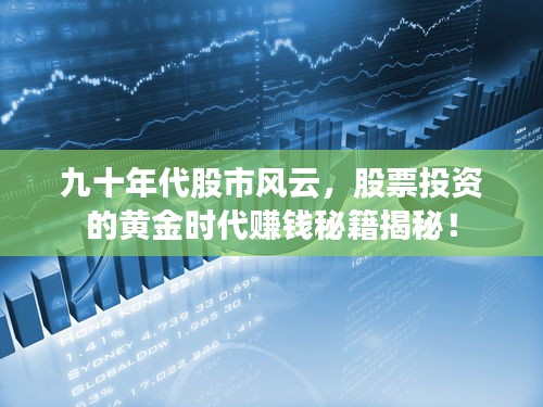 秀才人情纸半张 第2页