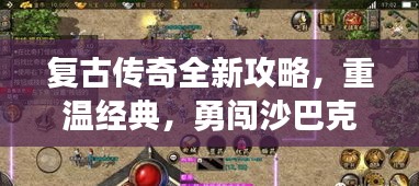 欧贵婚俗 第2页