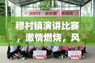 笔走如飞 第2页