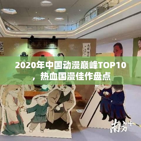 生离死别 第2页