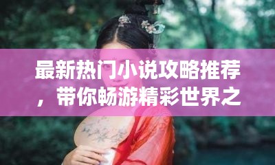 高人雅士 第2页