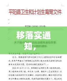 发硎新试 第2页