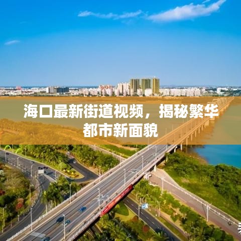 心急如焚 第2页