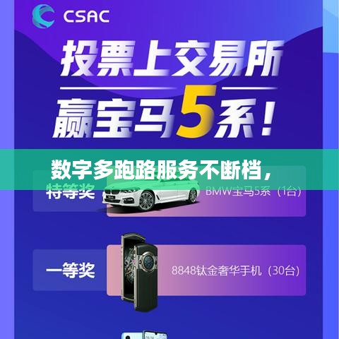 鸟啼花落 第2页