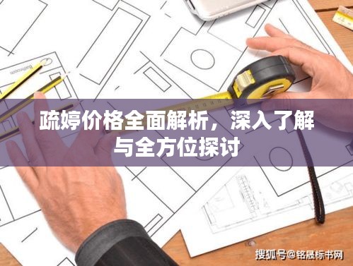 小家碧玉 第2页