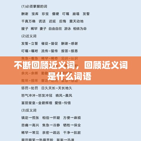 合作流程 第74页