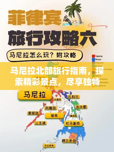 对答如流 第2页