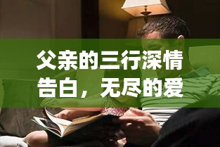 生张熟魏 第2页
