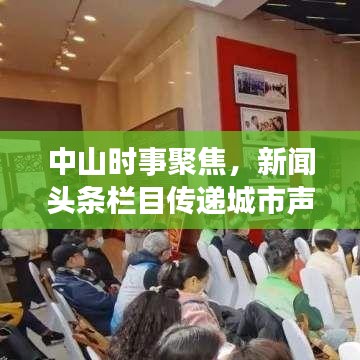 不耻下问 第2页