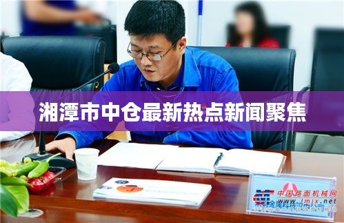 物是人非 第2页