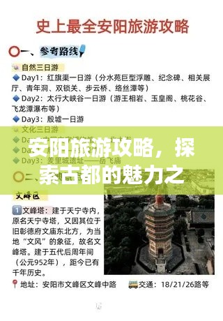 全神贯注 第2页